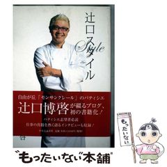 【中古】 地方職員の倫理 汚職防止のための事例研究/学陽書房/宮元義雄 中古】 地方職員の倫理 汚職防止のための事例研究/学陽書房/宮元義雄