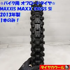 2025年最新】オフロード タイヤ バイクの人気アイテム - メルカリ