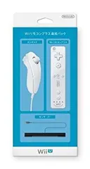 【中古】【非常に良い】Wiiリモコンプラス追加パック (shiro) i8my1cf