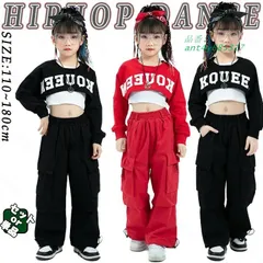 赤 黒 JAZZ 長袖 キッズ ダンス衣装 おしゃれ ゆったり セットアップ トップス ヘソ出し かっこいい パンツ タンクトップ 女の子 ジャズダンス ヒップホップ ant4y685317