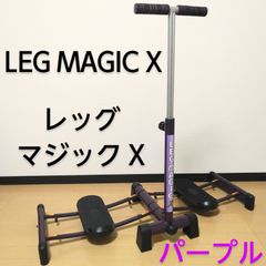 LEG MAGIC X / レッグマジックX　パープル