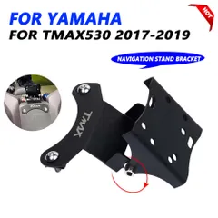 2025年最新T-MAX 530の人気アイテム - メルカリ