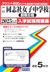 行政書士試験対策】2025年度 フォーサイト バリューセット2 - メルカリ