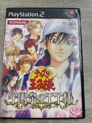 ps2 テニスの王子様 学園祭の王子