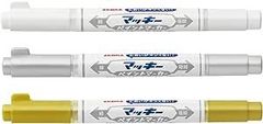 ゼブラ 油性ペン マッキーペイントマーカー極細 金銀白 3色セット