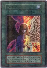 2025年最新】遊戯王 心変わり パラレルの人気アイテム - メルカリ
