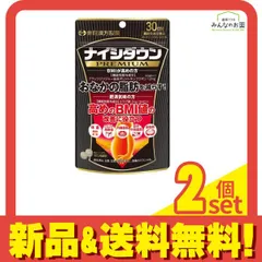 2025年最新】ナイシダウンPREMIUMの人気アイテム - メルカリ