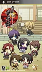 【中古】薄桜鬼 遊戯録(通常版) - PSP