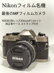 2024年最新】Nikon 標準ズームレンズ Ai AF NIKKOR 24-85mm f/2.8-4D