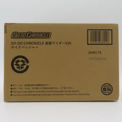 2025年最新】仮面ライダー555 chronicle so-doの人気アイテム