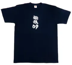 2025年最新】旅猿 Tシャツの人気アイテム - メルカリ