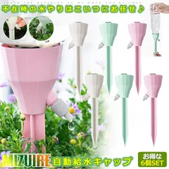 ナショナル自動水やり器水やり当番K DT1001