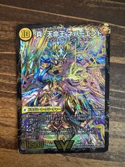 3 真・天命王ネバーエンド/真聖教会エンドレスヘブン 初期 - メルカリ