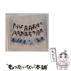 中古】 毎日チェンジ手帳 / 金川 顕教 / 扶桑社 - メルカリ