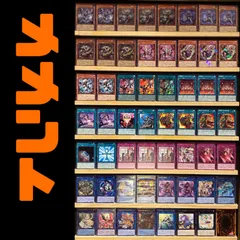 メメント　構築済みデッキ　遊戯王のサムネイル