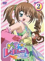 きらりんレボリューション　プレミアムステージ２枚セット きらりんレボリューション 2ndSTAGE 8枚セット - メルカリ
