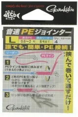 2024年最新】がまかつ メバル竿の人気アイテム - メルカリ