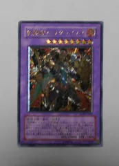 遊戯王 剣闘獣ヘラクレイノスTU02 レリーフ4枚セット