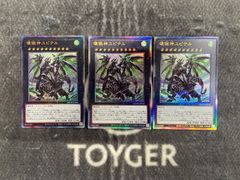 【デュエマ】西方より来る激流の竜騎公 ハイドロビスマルク　シークレット 西方より来る激流の竜騎公～ 4枚 ハイドロビスマルク シク
