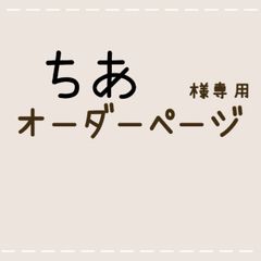 a( ˘ω˘ )コラージュ素材販売中♡様確認専用ページ❷ コラージュ素材本① - my'S GALLERY | minne byGMOペパボ 国内