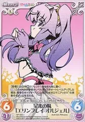 2025年最新】星来オルジェルの人気アイテム - メルカリ