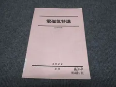 2024年最新】気になるキーワードの人気アイテム - メルカリ