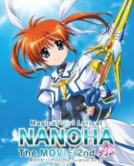【中古】アニメBlu-ray Disc 魔法少女リリカルなのはThe MOVIE 2nd A’s 超特装版[完全受注生産限定版]