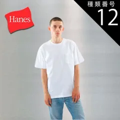 種類12：ホワイト/XL Hanes ビーフィーTシャツ  BEEFY-T ヘインズ ポケット付き H5190