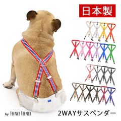 XLサイズ ボーダー 日本製 犬用サスペンダー サスペンダー 高品質 金属クリップ おむつ マナー 無地 ボーダー 全20色 犬 猫 調整可能 カット可能 ずれにくい 2点留め 3点留め 2WAY マナーパンツ スチールクリップ 天然ゴム KM605G