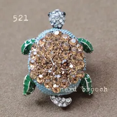 キラキラ亀さんのブローチ　かわいい 幸運 海 生き物 メンズ カジュアル 動物 大人 男女兼用 縁起物 NerD