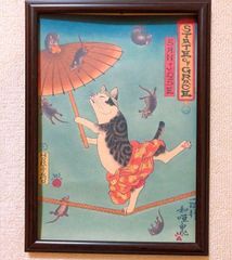 136:あらよっと  猫　アート　ポスター  にゃんテリア 　江戸っこ猫　【フレーム付き】