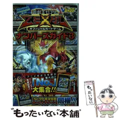 2025年最新】遊戯王 カレンダーの人気アイテム - メルカリ