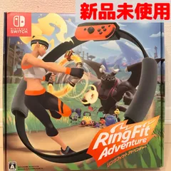 リングフィットアドベンチャー【新品未使用】 - メルカリ
