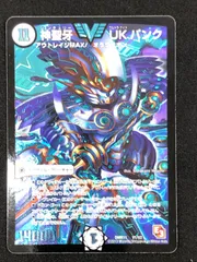 神聖牙ukパンク　4枚　らくらくメルカリ便発送 神聖牙 UK パンク - メルカリ