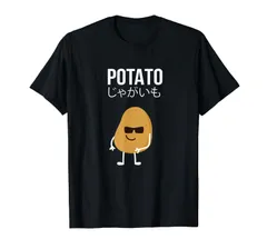 2024年最新】ポテトTシャツの人気アイテム - メルカリ