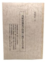 中古】メキシコの大画家 シケイロス展 反骨と熱血の半世紀/朝日新聞東京本社 - メルカリ