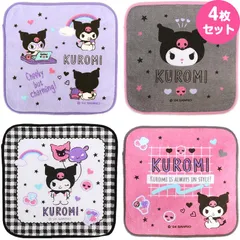 クロミ プチタオル4枚セット 抗菌 ハンカチ チェック ハート 通園 通学 子ども 子供 女の子 サンリオ sanrio