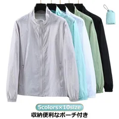 接触冷感 長袖 ラッシュガード UVカット 冷感 夏用 吸汗速乾 しわ防止 メンズ 送料無料 涼しい ひんやり 日焼け防止 ラッシュパーカー ポーチ付 薄手ジャケット 日よけ 紫外線対策 パーカー 冷#goudoudou8167