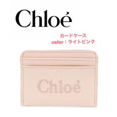 定価10万円以上]新品タグ付きPatou リボンディティール クロップド