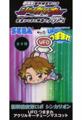 大空レイ シンカリオン UFOつままれ アクリル キーチェーンマスコット 