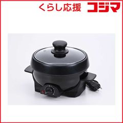 新品 YAMAZEN 電気グリル鍋 EGD-D650 ブラック 調理器具 - メルカリ