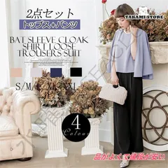 パーティードレス 結婚式 パンツドレス セットアップ パンツスーツ フォーマルドレス レース ツーピース お呼ばれ 大きいサイズ 20代 30代 40代