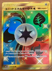 2025年最新】psa10 基本炎えねるぎー URの人気アイテム - メルカリ