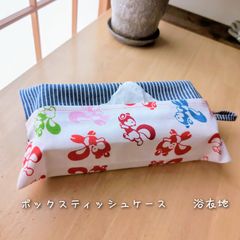 ボックスティッシュケース　【浴衣地】白地アニマル柄