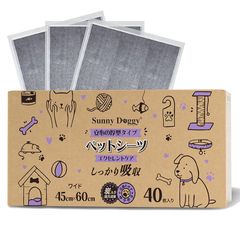 SUNNY DOGGY カーボン ペットシーツ 厚型 ワイド 40枚 炭入り 犬 トイレシート 消臭 ペットシート 猫 うさぎ ペット おしっこシート しつけるシーツ 犬用 60*45CM