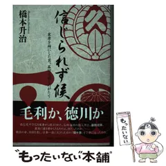 2025年最新】橋本升治の人気アイテム - メルカリ 