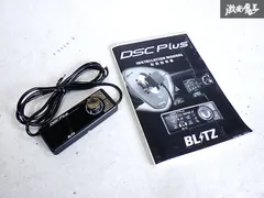 2025年最新】blitz ブリッツ 車高調 damper zz-rの人気アイテム