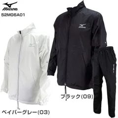 MIZUNO ミズノ正規品 多機能レインスーツ メンズレインウエア(上下セット) ゴルフウエア
