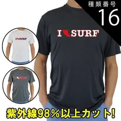 種類16:WHITE/L 男女兼用 Ｔシャツタイプ半袖ラッシュガード サーフＴシャツ メンズ/レディース UPF50+ IFINSURFロゴ サーフィンワールド オリジナル 男女兼用 男性用 UVカットのサムネイル