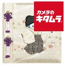 2025年最新】西陣織アルバムの人気アイテム - メルカリ